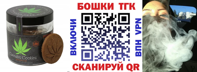KRAKEN как войти  Аткарск  Cannafood марихуана 