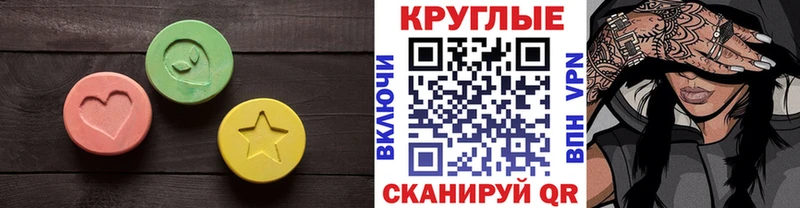Экстази Punisher Аткарск