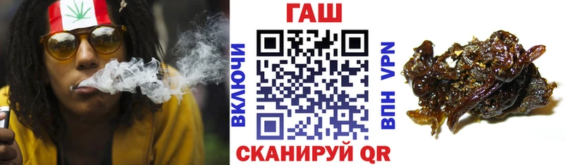 ГАШ гашик  KRAKEN сайт  Аткарск 
