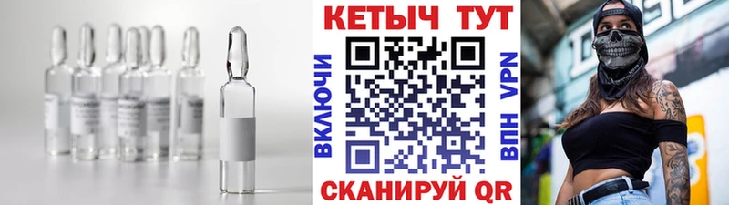 Кетамин ketamine  где купить наркоту  Аткарск 