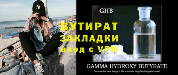 стафф Аркадак