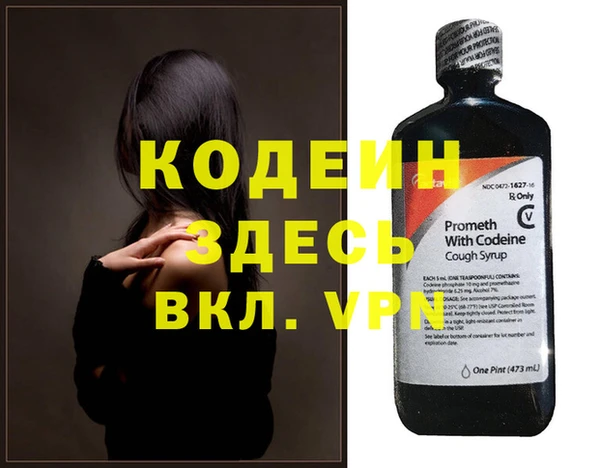 амфетамин Армянск