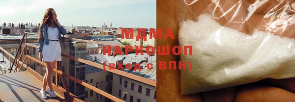 амфетамин Армянск
