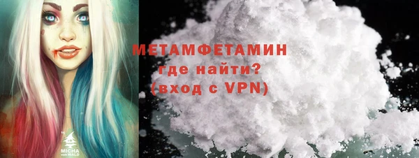 MESCALINE Пролетарск