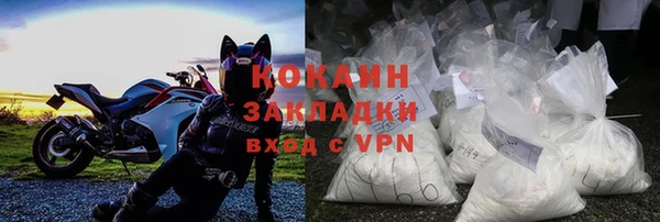 стафф Аркадак