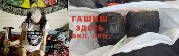 MESCALINE Пролетарск