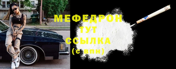 стафф Аркадак