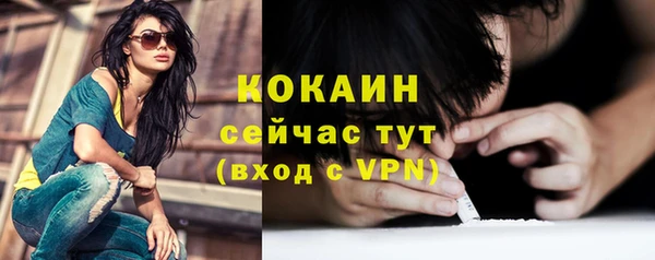 амфетамин Армянск