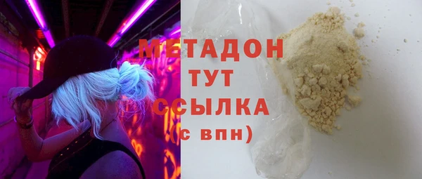 MESCALINE Пролетарск