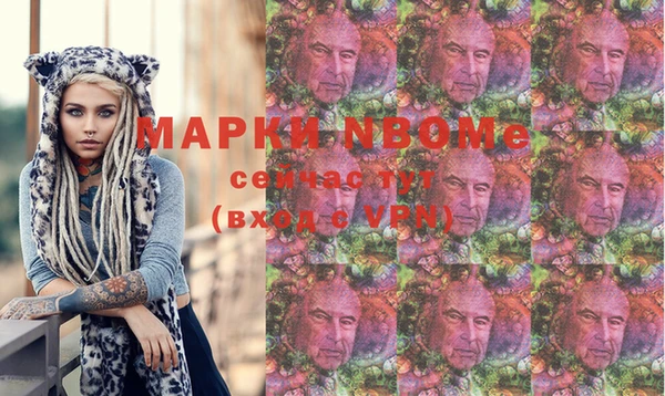 spice Протвино