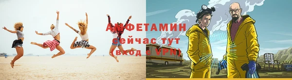 spice Протвино