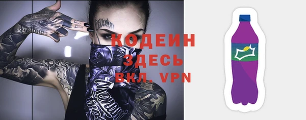MESCALINE Пролетарск