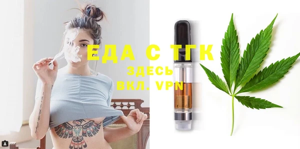 MESCALINE Пролетарск