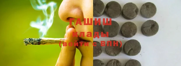 амфетамин Армянск
