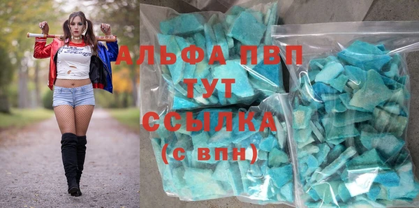 стафф Аркадак