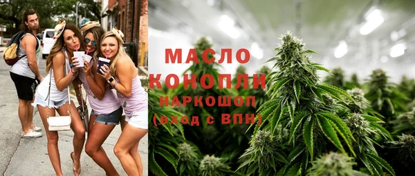 амфетамин Армянск