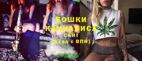 амфетамин Армянск
