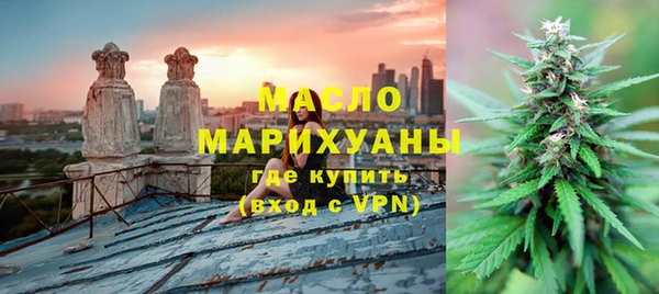 амфетамин Армянск