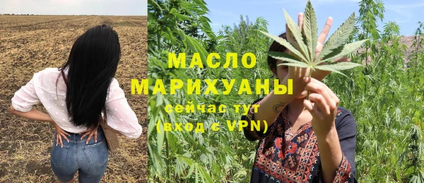 ГАЛЛЮЦИНОГЕННЫЕ ГРИБЫ Арсеньев