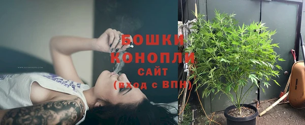 MESCALINE Пролетарск