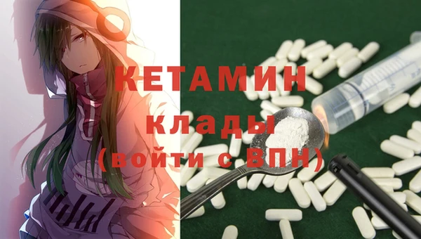 стафф Аркадак