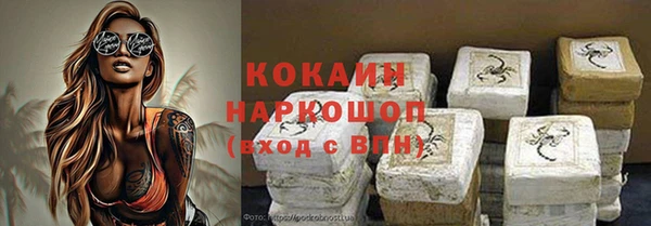 MESCALINE Пролетарск