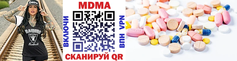 OMG   дарнет шоп  Аткарск  МДМА VHQ 