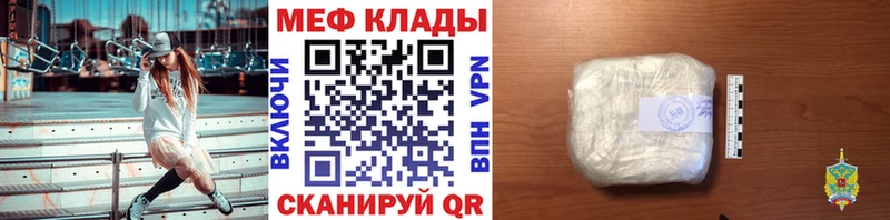 ОМГ ОМГ вход Аткарск МЯУ-МЯУ мука