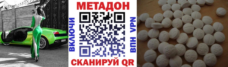 Метадон белоснежный KRAKEN tor Аткарск
