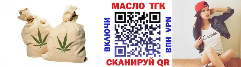 hydra ONION  Аткарск  Дистиллят ТГК жижа 